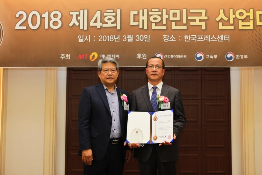 엘브리지&middot;디와이내츄럴&middot;이씨마이너&middot;큐브바이트, 산업대상 수상